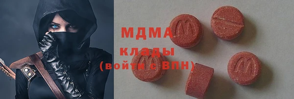 mdma Богородицк