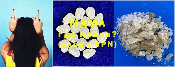 mdma Богородицк