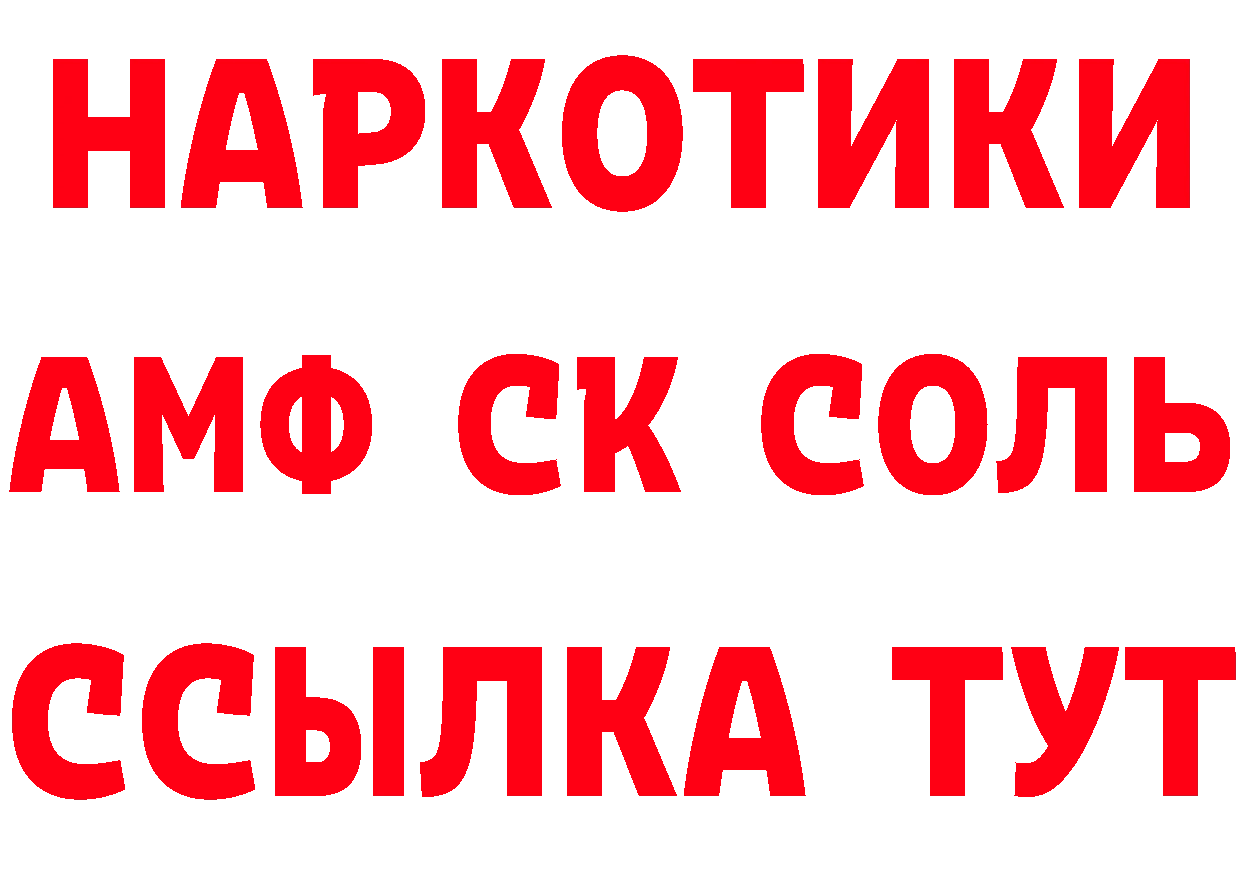 APVP СК КРИС ссылки мориарти ссылка на мегу Калач-на-Дону